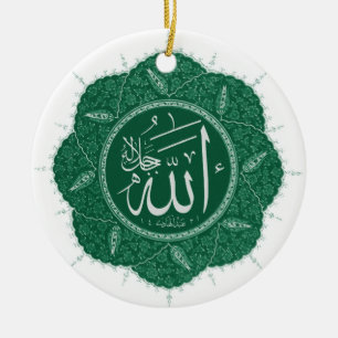 Arabic Muslim Calligraphy Saying Allah Ceramic Ornament