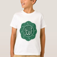 Arabic Muslim Calligraphy Saying Allah