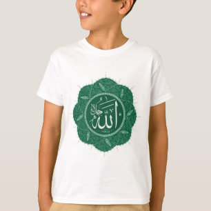 Arabic Muslim Calligraphy Saying Allah T-Shirt