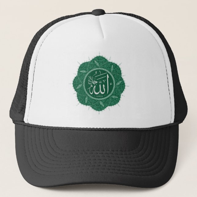 Arabic Muslim Calligraphy Saying Allah Trucker Hat (Front)