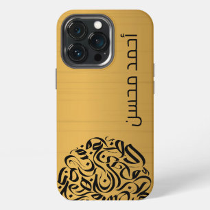 Arabic name and Letters circle دائرة حروف عربية iPhone 13 Pro Case