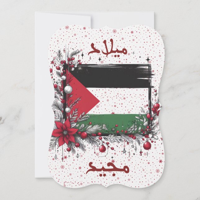 Arabic PALESTINE christmas greeting card (Front)