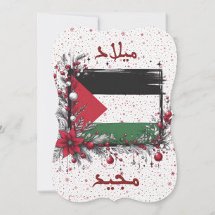 Arabic PALESTINE christmas greeting card