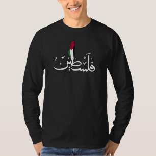 Arabic Palestine Flag map word - Save Gaza Strip T-Shirt