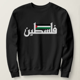 Arabic Palestine  Sweatshirt