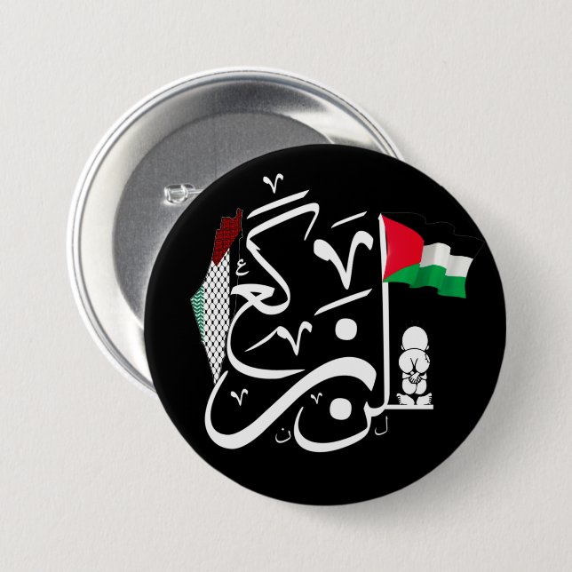 Arabic Palestinian Flag Free Palestine 7.5 Cm Round Badge (Front & Back)