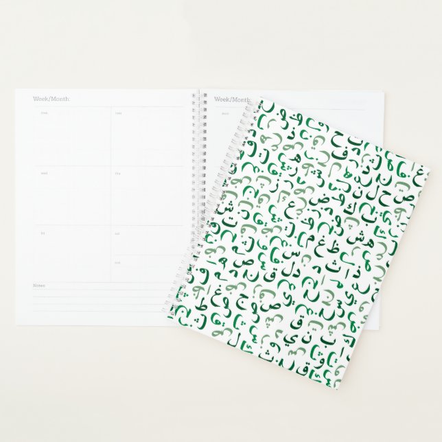 Arabic Planner (Display)