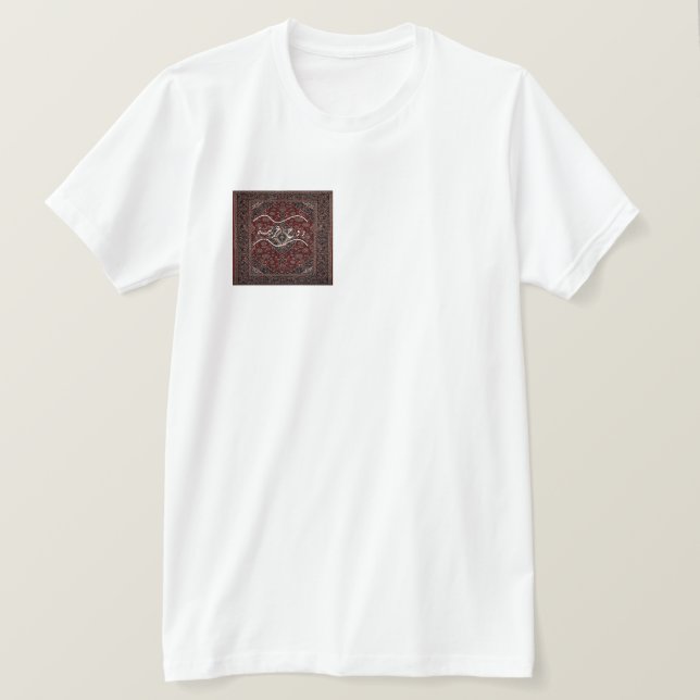 Arabic quote T-Shirt (Design Front)