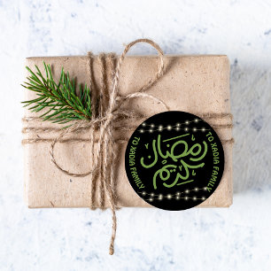 Arabic Ramadan Kareem Sticker