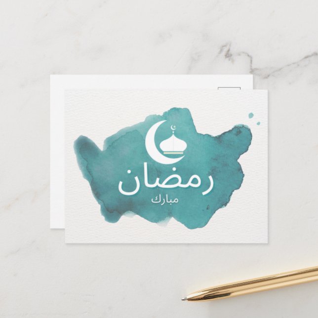 Arabic Ramadan Mubarak  Postcard (Front/Back In Situ)