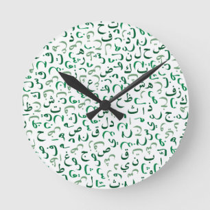 Arabic Round Clock