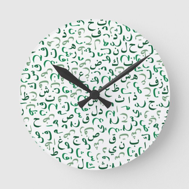 Arabic Round Clock (Front)