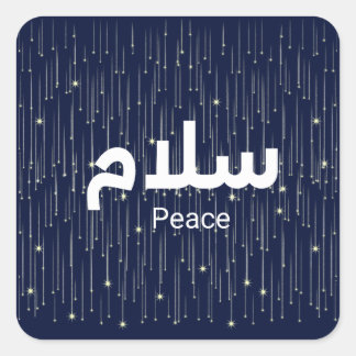 Arabic "Salaam" Peace with Golden Falling Stars Square Sticker