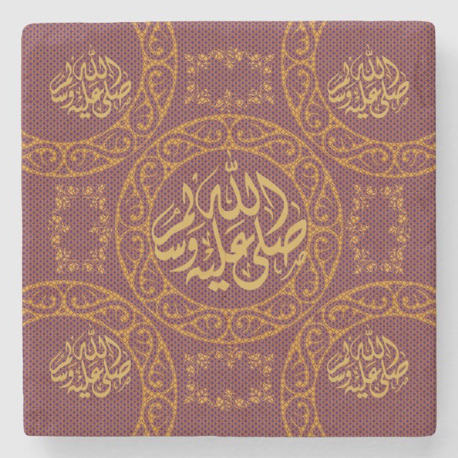 Arabic Script Stone Coaster (Front)