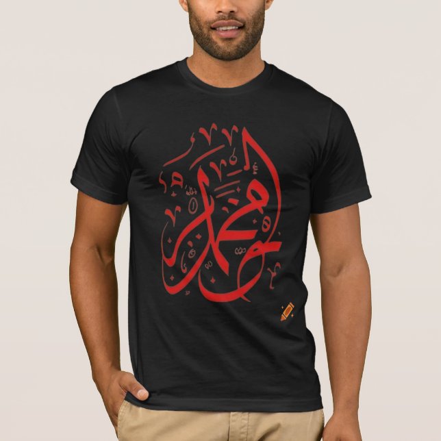 arabic style T-Shirt (Front)