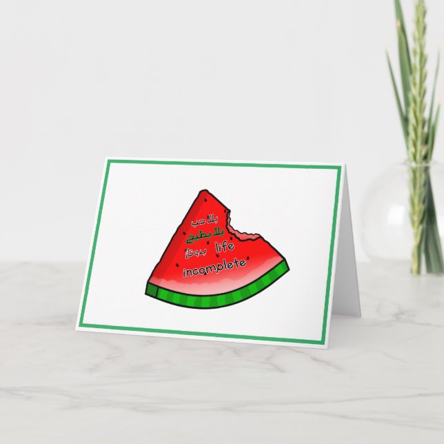 Arabic Valentine بلا حب بلا بطيخ Watermelon Card (Front)