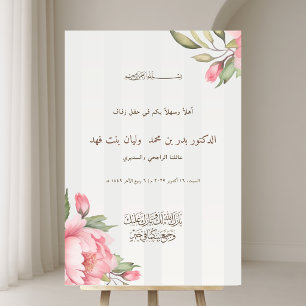 Arabic Wedding Welcome Blush Peony Grey Nikah Acrylic Sign