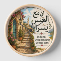 Arabic wisdom and its English translation--ان مع ا