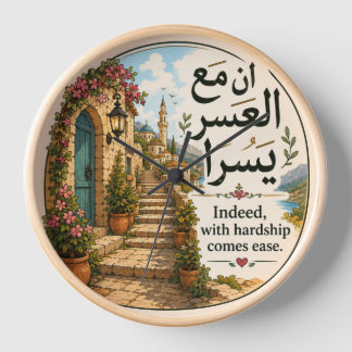 Arabic wisdom and its English translation--ان مع ا Clock