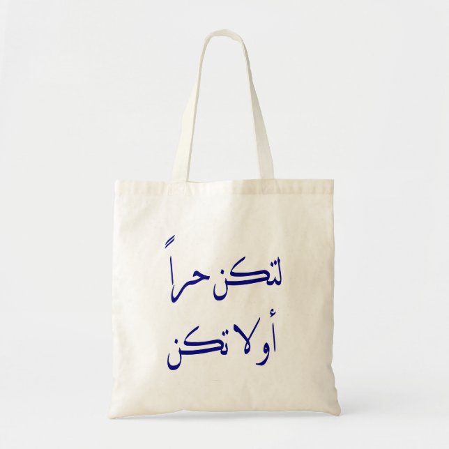 Arabic words tote bag (Front)