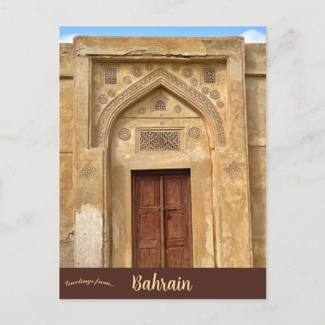 Arad Fort in Bahrain Postcard (Front)