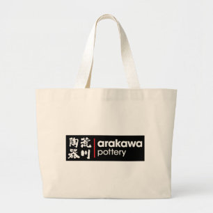 Arakawa Pottery Inverted Word Logo Large Tote Bag