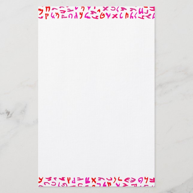 Aramaic alphabet stationery (Front)