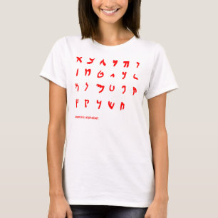 Aramaic alphabet T-Shirt