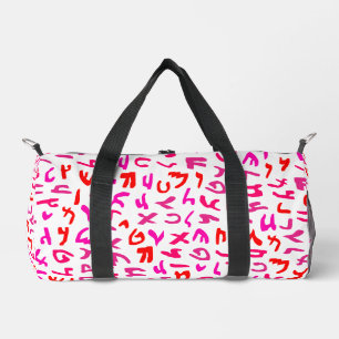 Aramaic Duffle Bag