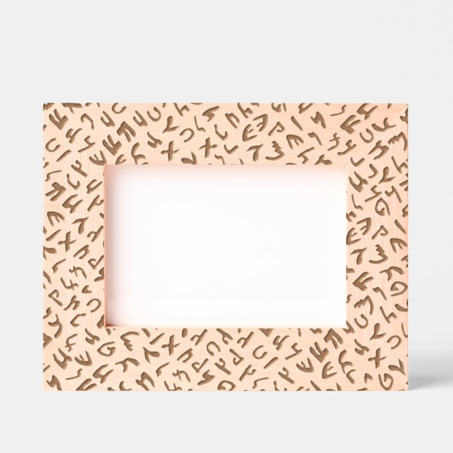 Aramaic Etched Frames (Front)