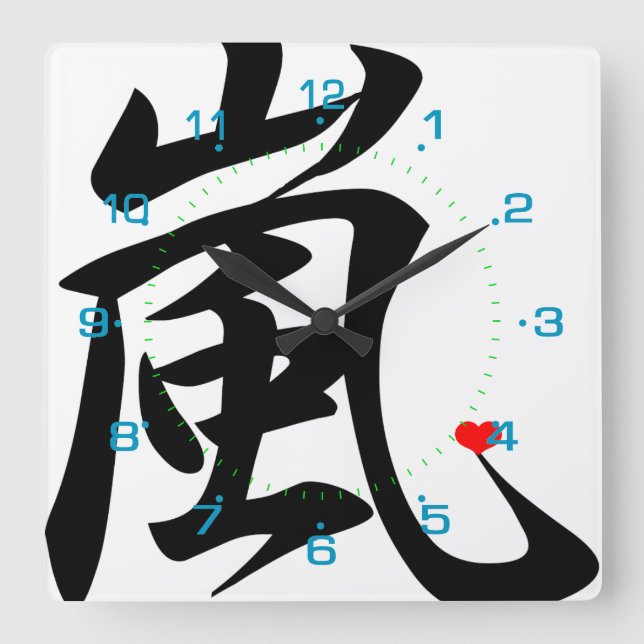 arashi kawaii heart square wall clock (Front)