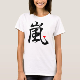 arashi kawaii heart T-Shirt
