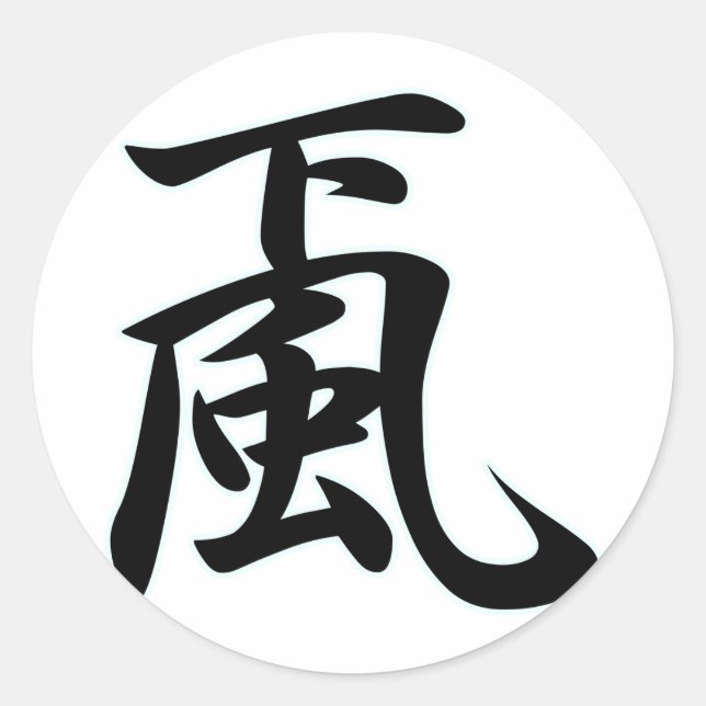 ARASHI, OROSHI CLASSIC ROUND STICKER (Front)