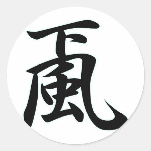 ARASHI, OROSHI CLASSIC ROUND STICKER