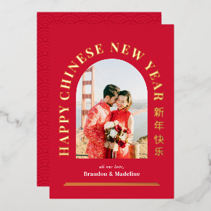 Arch Greeting FOIL Happy Lunar New Year Card