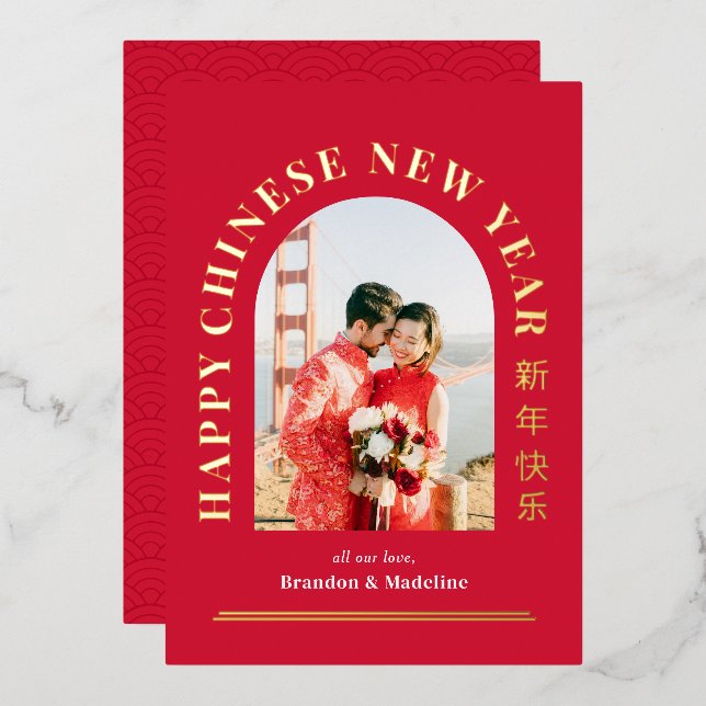 Arch Greeting FOIL Happy Lunar New Year Card (Front/Back)