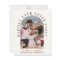 Arch Photo Cream Wedding Reception Invitation