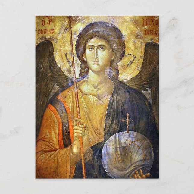 Archangel Gabriel Orthodox Christian Icon Postcard (Front)