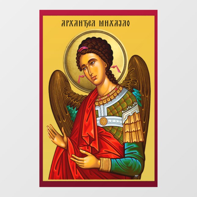 Archangel Michael (Sheet)