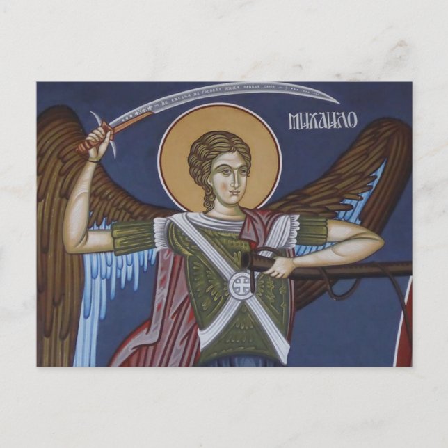 Archangel Michael Orthodox Icon Postcard (Front)