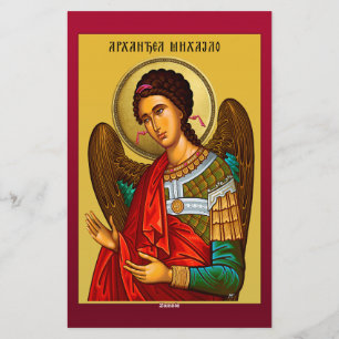 Archangel Michael Stationery