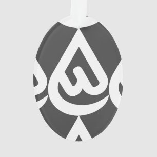 Ardhon designs that let you express yourself ornament