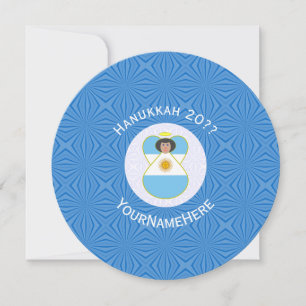 Argentine Angel Hanukkah Flag Personalised  Invitation