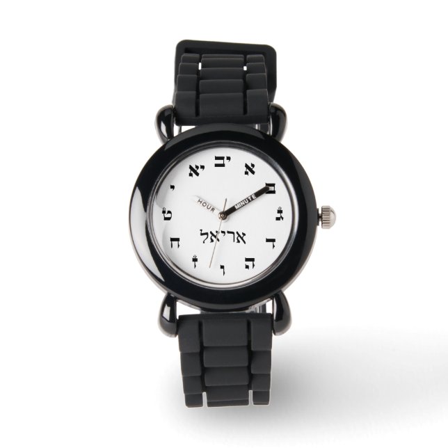 Ariel, Arielle Time Watch (Front)