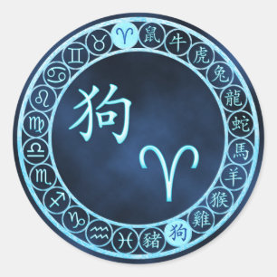 Aries/Dog Classic Round Sticker