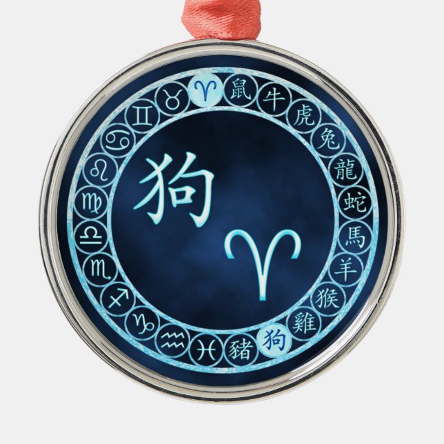 Aries/Dog Metal Tree Decoration (Front)