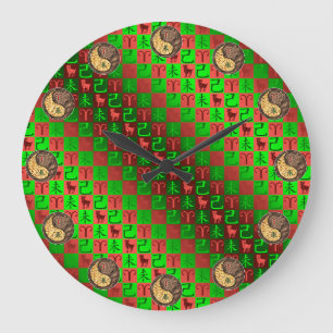 Aries & Earth Goat Large Clock