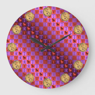 Aries & Fire Boar Large Clock