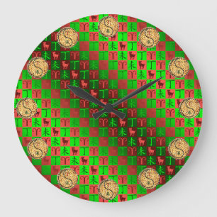Aries & Fire Goat Large Clock