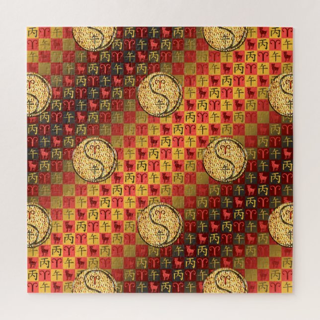 Aries & Fire Horse Jigsaw Puzzle (Vertical)